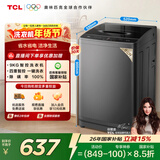 TCL升级款波轮9KG大容量洗衣机全自动家用宿舍租房家电国家补贴以旧换新 一级能效B90L2R