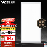 雷士（NVC）LED厨房灯厨卫灯吸顶灯节能 嵌入式集成吊顶面板灯吸顶灯防潮防油 升级【珍珠白】36瓦白光