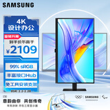 三星（SAMSUNG）32英寸 S80UD IPS 4K HDMI Type-C KVM 旋转升降 免工具安装 壁挂 电脑办公显示器 LS32D802UBCXXF
