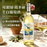 可蜜瑞澳大利亚原瓶进口红酒 霞多丽干白葡萄酒750ml单支装节日送礼尝鲜