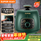 苏泊尔（SUPOR）【厨房好年货】一人食迷你电压力锅1.8L开盖火锅家用智能复古绿易清洁SY-18YA9061高压锅1-3人
