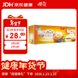 樱花西洋参通便润肠茶35袋 常润茶老人便秘肠清排便清肠五行茶 番泻叶