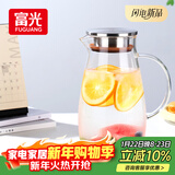 富光大容量凉水壶耐高温冷水壶家用玻璃水壶茶壶果汁杯1600ML家居壶