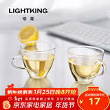 明尊（LIGHTKING）茶杯水杯迷你玻璃杯泡茶杯品茗杯耐热杯子套装CP-01 2只装