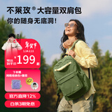 不莱玫微笑书包高中通勤背包轻便大容量双肩包电脑包简约时尚 品牌绿