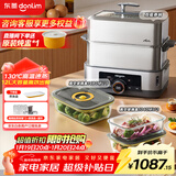 东菱（Donlim）电蒸锅多功能蒸汽锅炖蒸煮一体电蒸箱不锈钢大容量蒸锅高温速蒸DL-1005A+玻璃盒套装