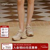 73Hours赵露思同款女鞋椰椰奶冻新款厚底增高运动休闲老爹鞋女