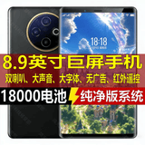 WUHADP正品新款手机512G内存8.9英寸超大屏幕18000毫安长续航全网通5G双卡红外遥控指纹解锁大字体大声音 黑色 16GB+1TB