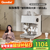 格米莱（Gemilai）【新年礼物】萤火虫G3003B咖啡机 家用半自动咖啡机小家电美式意式浓缩  智能大屏