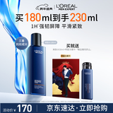 欧莱雅男士青春肌源抗皱紧致爽肤水180ml补水保湿须后护肤品新年送男友