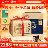 狮峰2025新茶手工西湖龙井春茶明前精品珍品1星绿茶礼盒250g送礼年货