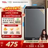 TCL 6.5KG波轮洗衣机全自动家用四重智控 洗衣机小型家电 XQB65-D01 灰色 波轮