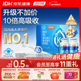 汤臣倍健新一代液体钙DK200粒*2瓶 钙片维生素d成人女士中老年人补钙