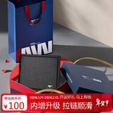 七匹狼钱包男士卡包证件包短款钱夹实用礼物送爸爸男友老公生日新年礼物