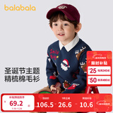 巴拉巴拉童装儿童毛衫男童女童圣诞毛衣秋冬装套头衫宽松 蓝色调00488 120 cm