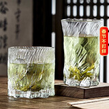 青苹果耐热玻璃茶杯260ml6只 水晶玻璃绿茶杯水杯茶饮杯 轻奢玄冰纹矮款