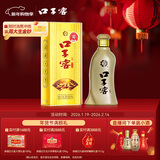 口子窖 五年型 兼香型白酒 46度 500ml 单瓶装 送礼 囤年货