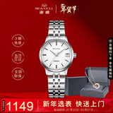 海鸥（SEAGULL）手表女士自动机械表 国民日历女士手表 生日礼物女表礼盒816.362L