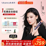 MESMOOTH【张馨予同款】A1小光锥美容仪器家用脸部提拉嫩肤神器面部眼部按摩仪嫩肤【新年礼物送女友】