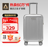 Diplomat外交官行李箱20英寸扩充层拉杆箱男登机旅行密码箱女TC-6012TM银