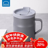 乐扣乐扣（LOCK&LOCK）遇见惬意保温保冷咖啡杯带手柄男女水杯子370ML灰色LHC4262GRY