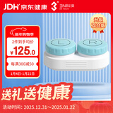 3N角膜接触镜专用护理仪护理仓OK镜隐形眼镜RGP电泳除蛋白清洗仓