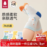 贝比宝宝袜子夏季薄款中筒袜纯棉网眼透气新生婴儿夏天无骨儿童短袜男