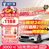 强生【原装进口】汽车贴膜隔热膜玉石深色汽车玻璃膜车膜前挡风玻璃膜车窗膜汽车膜隔热防爆防晒太阳膜