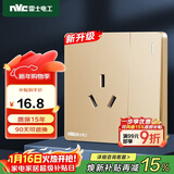 NVC雷士电工 开关插座 16a三孔插座带开关 86型插座面板 N25香槟金