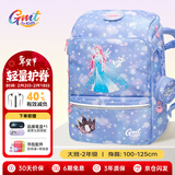Gmt for kids书包小学生儿童轻便护脊大容量双肩包一二三年级男女冰雪公主小版