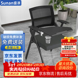 盛浪折叠椅办公椅会议椅子电脑椅学习椅培训椅带写字板尊享款黑色无轮