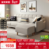 全友家居 现代北欧简约布艺沙发客厅三人位小户型可折叠沙发床