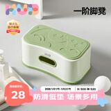 可优比（KUB）儿童垫脚凳宝宝踩脚凳防滑洗漱洗脸手台阶脚踏凳小板凳 单层脚凳