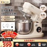 小熊（Bear）厨师机家用和面机揉面机搅面机多功能打蛋器全自动搅拌料理机SJJ-E08G1 5L