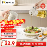 小熊（Bear）油壶喷雾倒油喷油一体 厨房喷油壶雾化 调料瓶玻璃酱油瓶 580mL