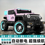 孩儿乖奔驰大g儿童电动车四轮遥控越野双座宝宝玩具车可坐大人双人礼物 粉色【四驱双油门-12V7大电瓶-全功能-皮座】