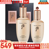 后（The history of Whoo）后天气丹套装花献华泫水乳霜精华眼霜套盒皇后套装女礼盒护肤品 天率丹水150+乳液110ml