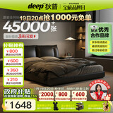 狄普牛皮艺床意式佛山十大品牌齐边双人婚房1.5米2米大床旗舰版云悠悠