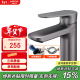 箭牌（ARROW）水龙头枪灰色冷热卫生间洗脸盆洗手池浴室柜台盆龙头AE41113GGP