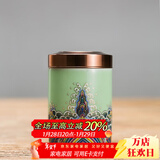 容山堂珐琅彩陶瓷茶叶罐密封罐家用储物罐出差旅行迷你便携茶仓茶叶盒 迷你金丝珐琅茶叶罐-豆青底