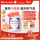 善存女士复合维生素 B族多种VCED烟酰胺叶酸铁钙镁锌硒B12补气血 80粒