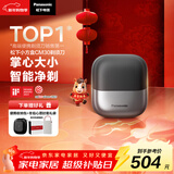 松下（Panasonic）小方盒剃须刀电动剃须刀便携款往复式电动刮胡刀磁悬浮马达Type-c新年礼物送男生生日礼物CM30黑