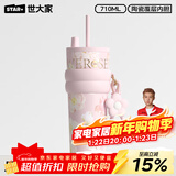 世大家明星同款保温杯女士水杯送女朋友老婆生日新年礼物大容量吸管杯