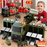 贝初众儿童玩具1-3-6岁轨道汽车玩具男孩生日礼物男童小孩2-4-5岁合金车 变形收纳导弹车【6合金+早教+灯光音效】礼盒 两三导弹车2025火的最玩具高端发射火箭炮山姆新年礼物