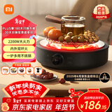 米家小米电陶炉电磁炉S1 煮茶炒菜烧水多功能 不挑锅具 2200W大功率 轻音低辐射 围炉煮茶 圆形