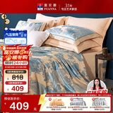 富安娜床上四件套大提花欧式轻奢套件纯棉床单被套双人加大230*229cm