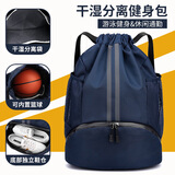 VICTORIATOURIST运动包男干湿分离游泳包篮球包足球背包训练健身束口抽绳双肩背包