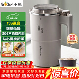 小熊（Bear）研磨机 磨豆机中药粉碎机料理机多功能家用磨粉机打粉机搅拌杯干粉机破碎机咖啡豆研磨机MDJ-D02J1