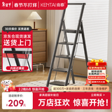 肯泰梯子家用人字梯折叠伸缩楼梯加厚碳钢加宽踏板工程铁梯F4-H5