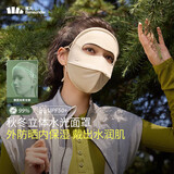 蕉下口罩秋冬季防晒面罩保湿骑行护脸面罩防风面罩脸基尼高颜值女米